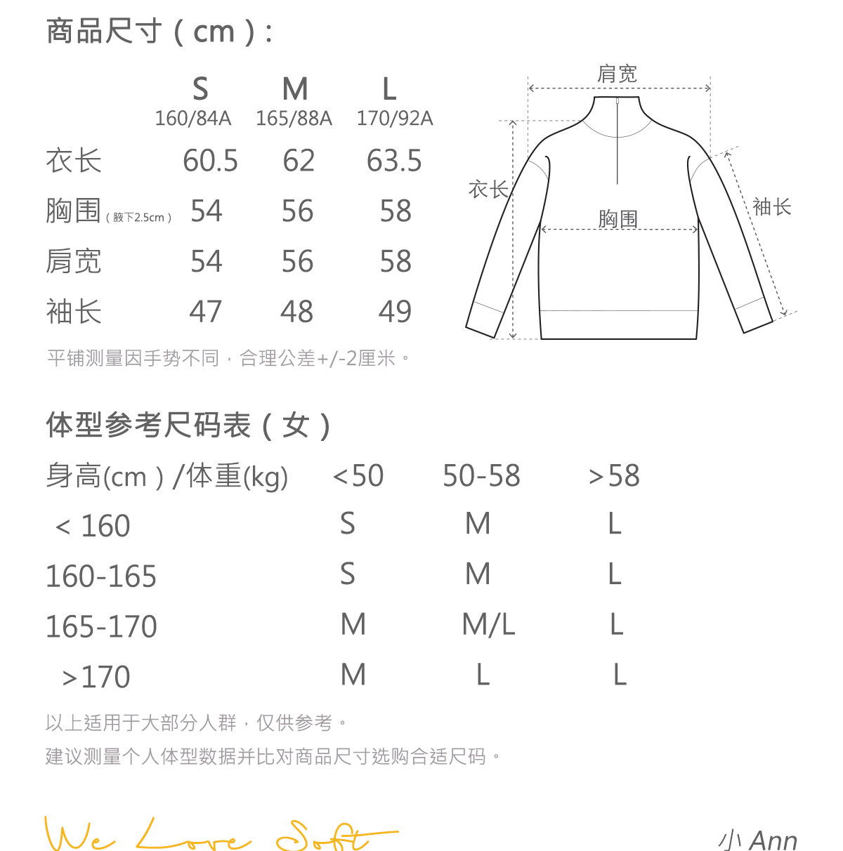 商品详情图片 2