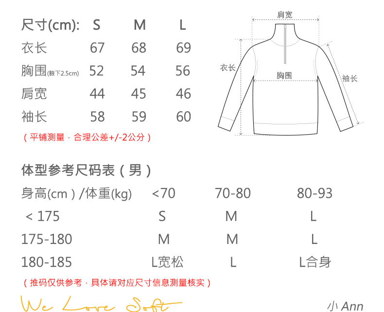 商品详情图片 2