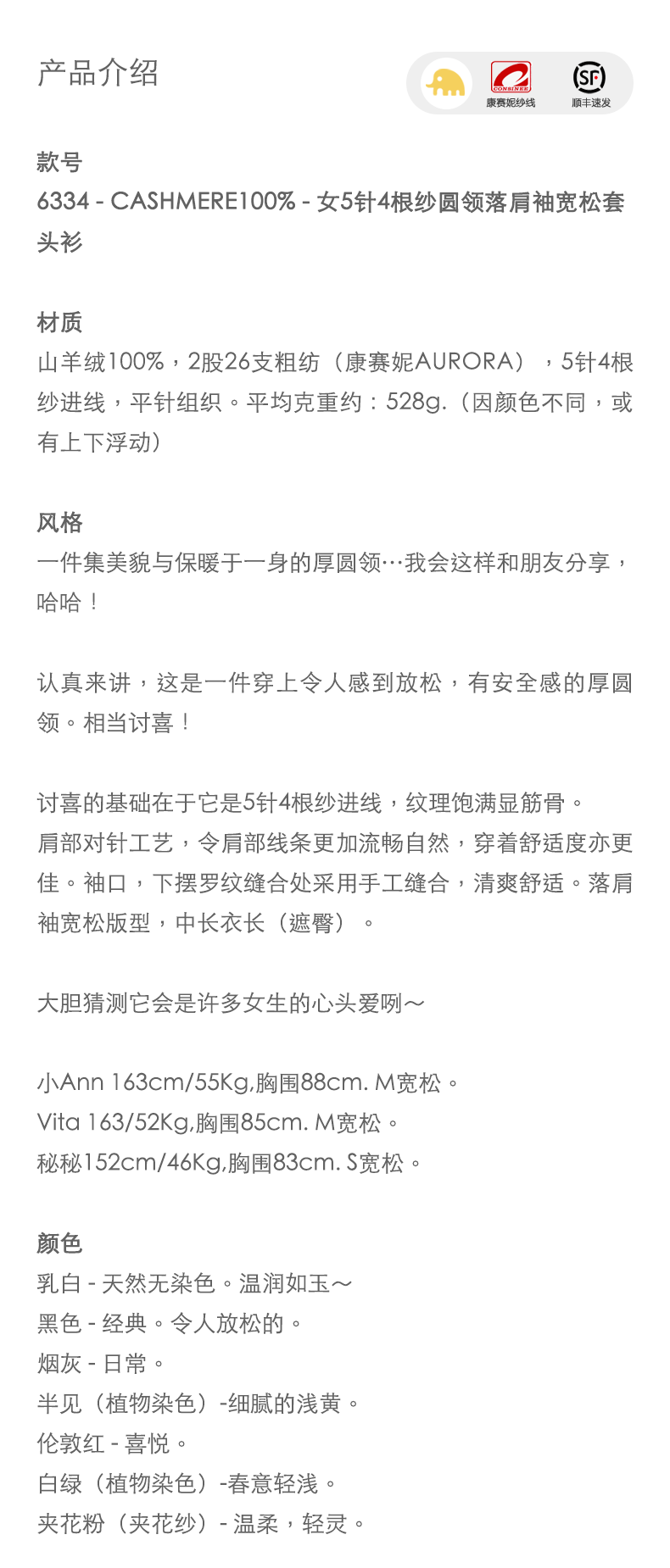 商品详情图片 1