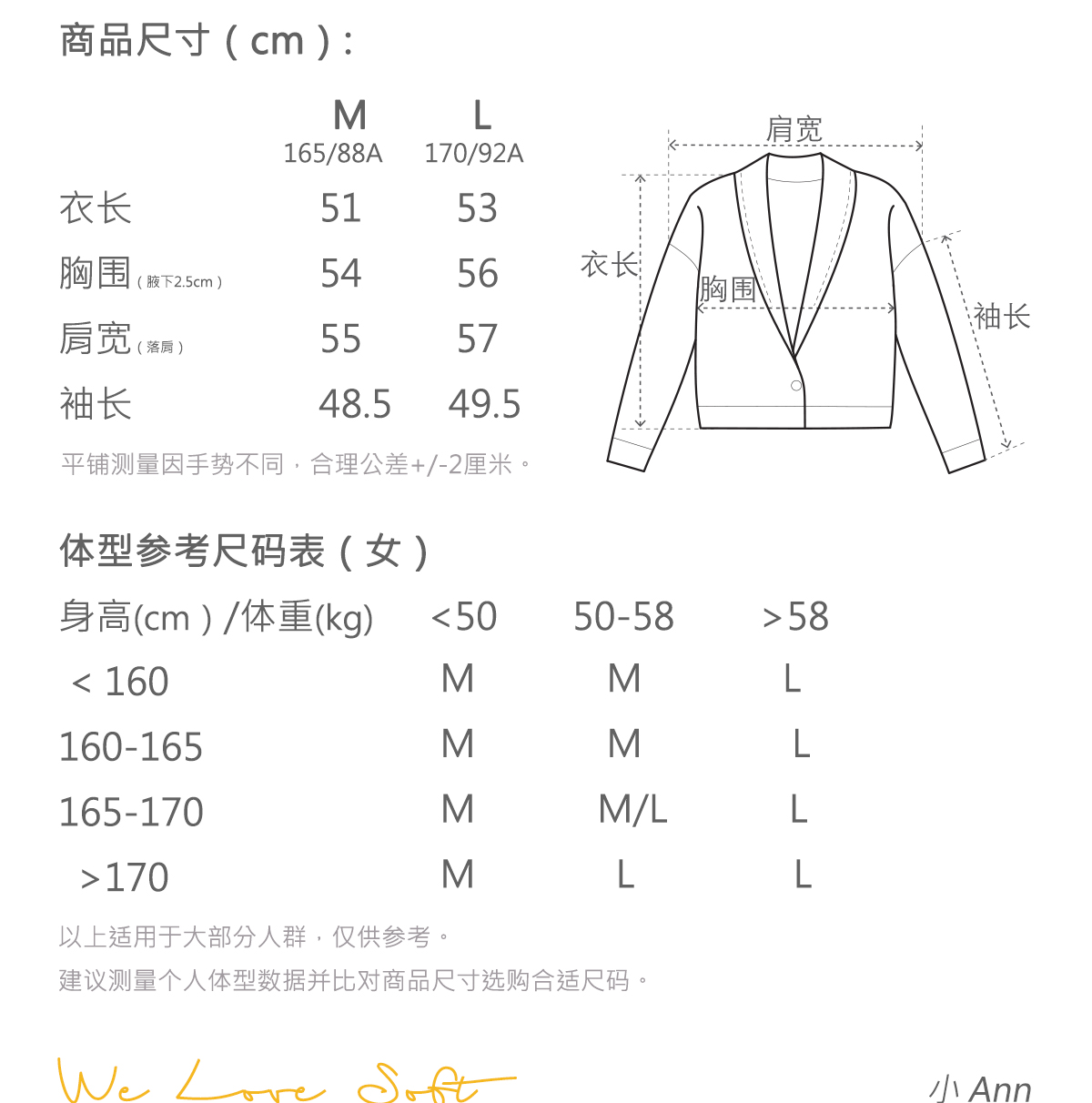 商品详情图片 2