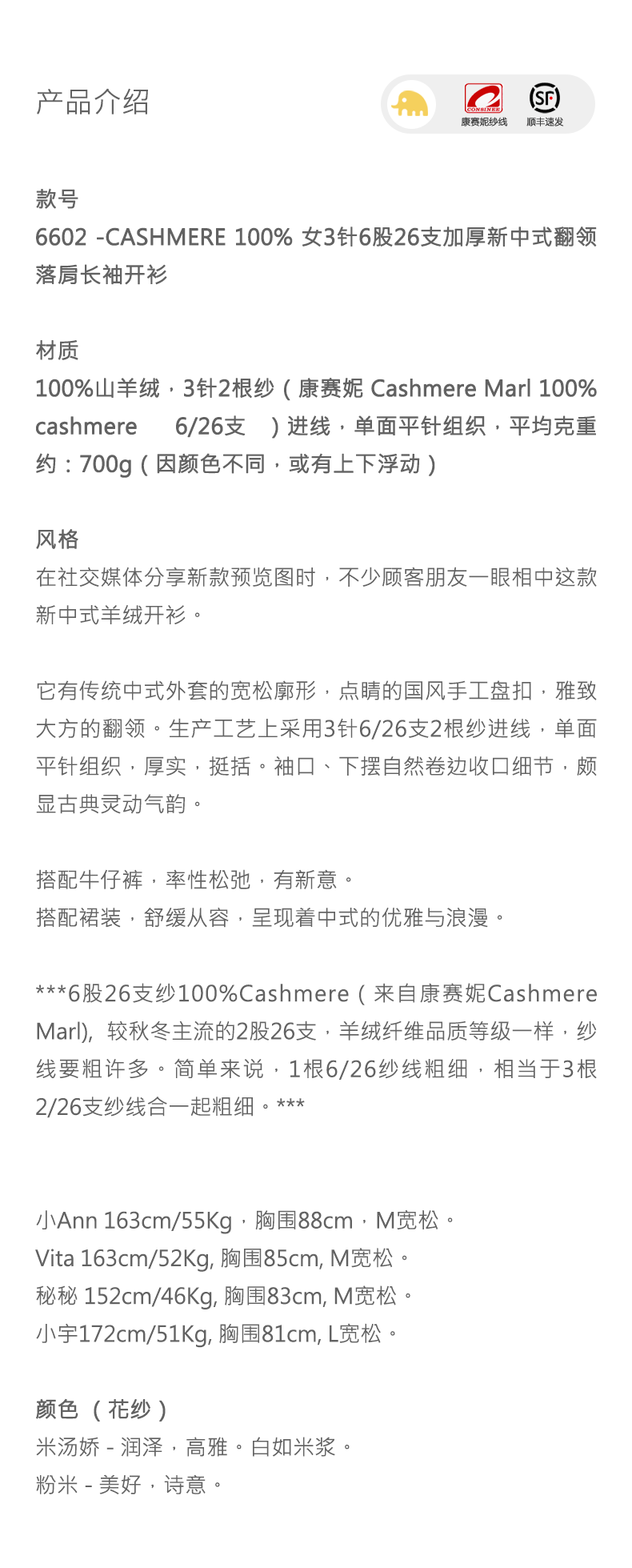 商品详情图片 1