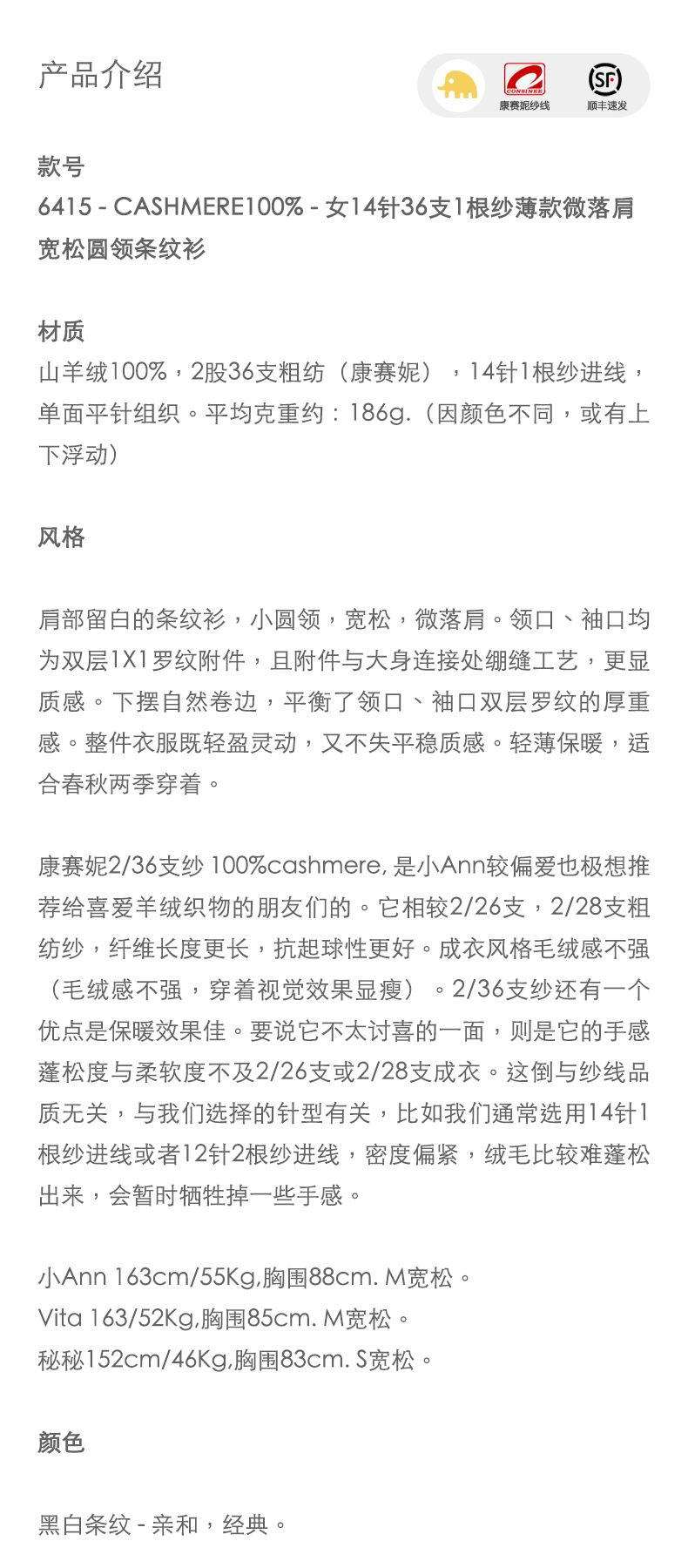 商品详情图片 1