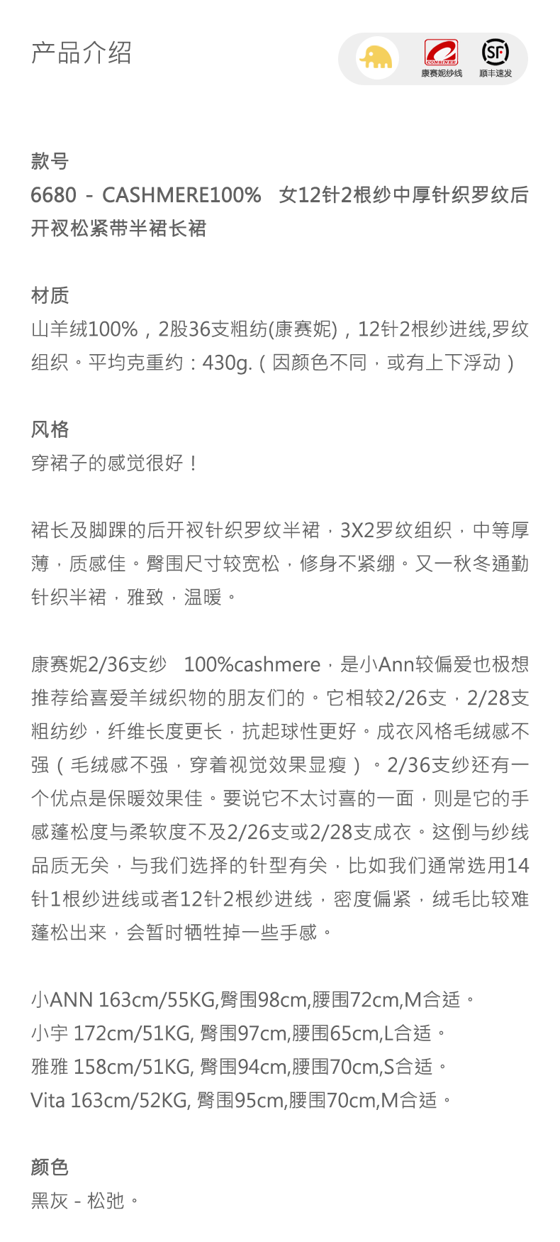 商品详情图片 1