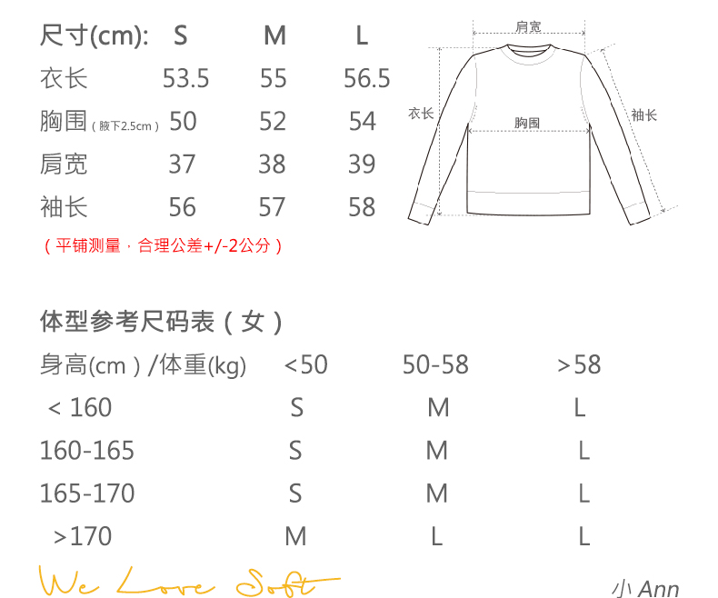 商品详情图片 2