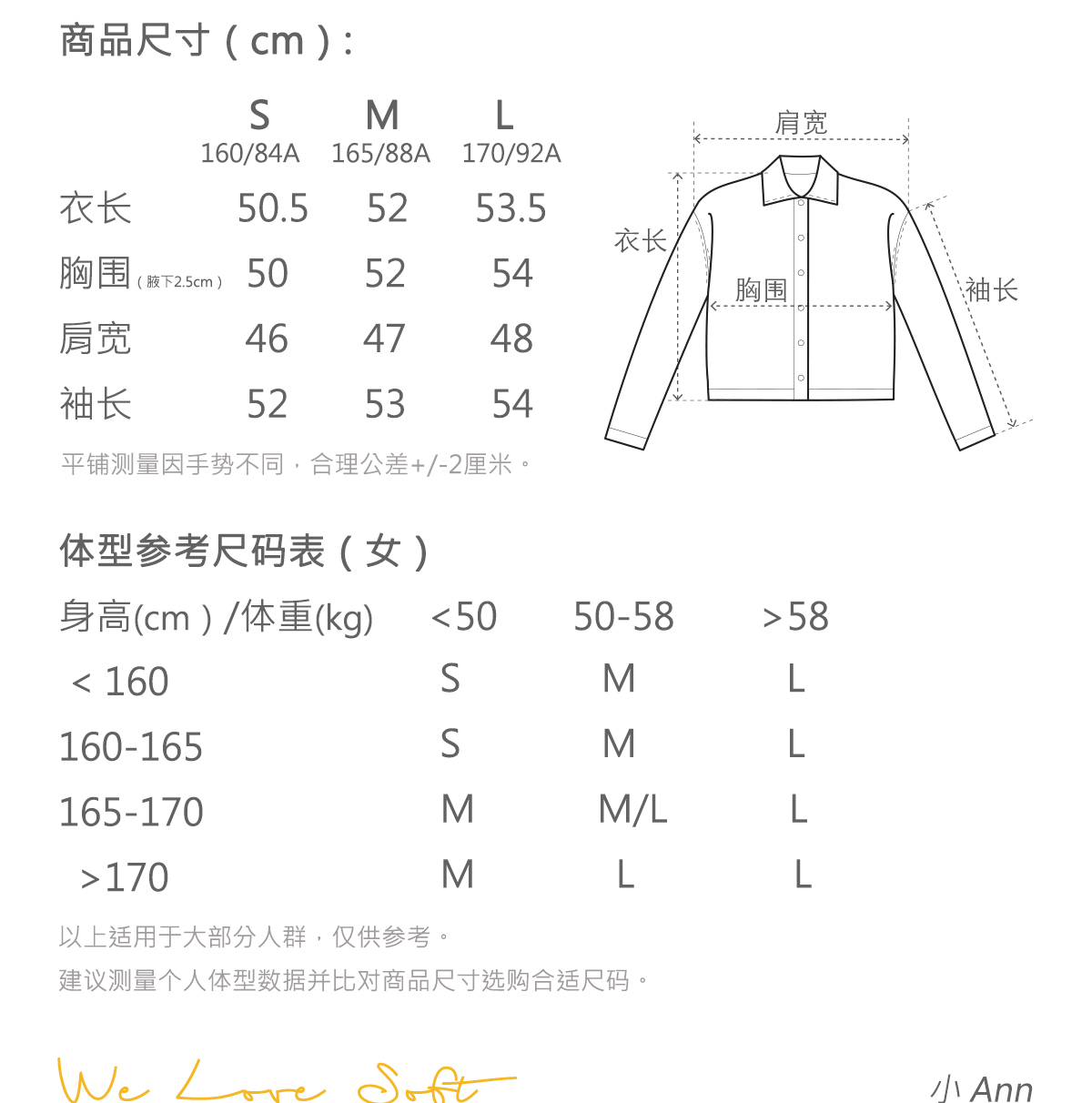 商品详情图片 2
