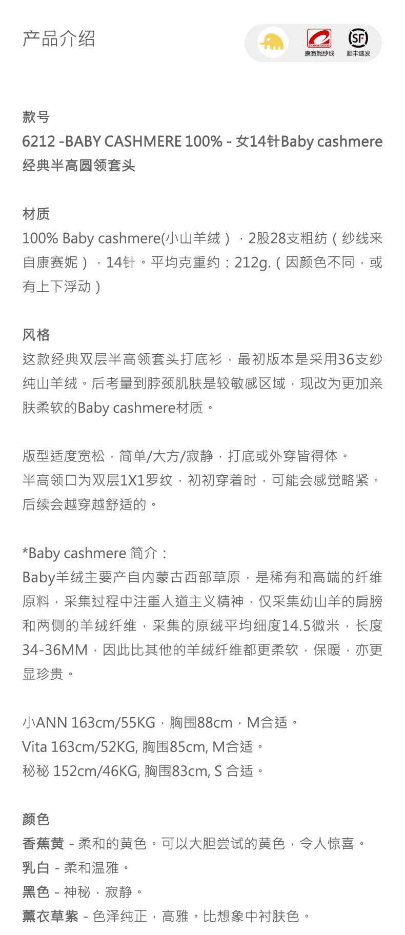 商品详情图片 1