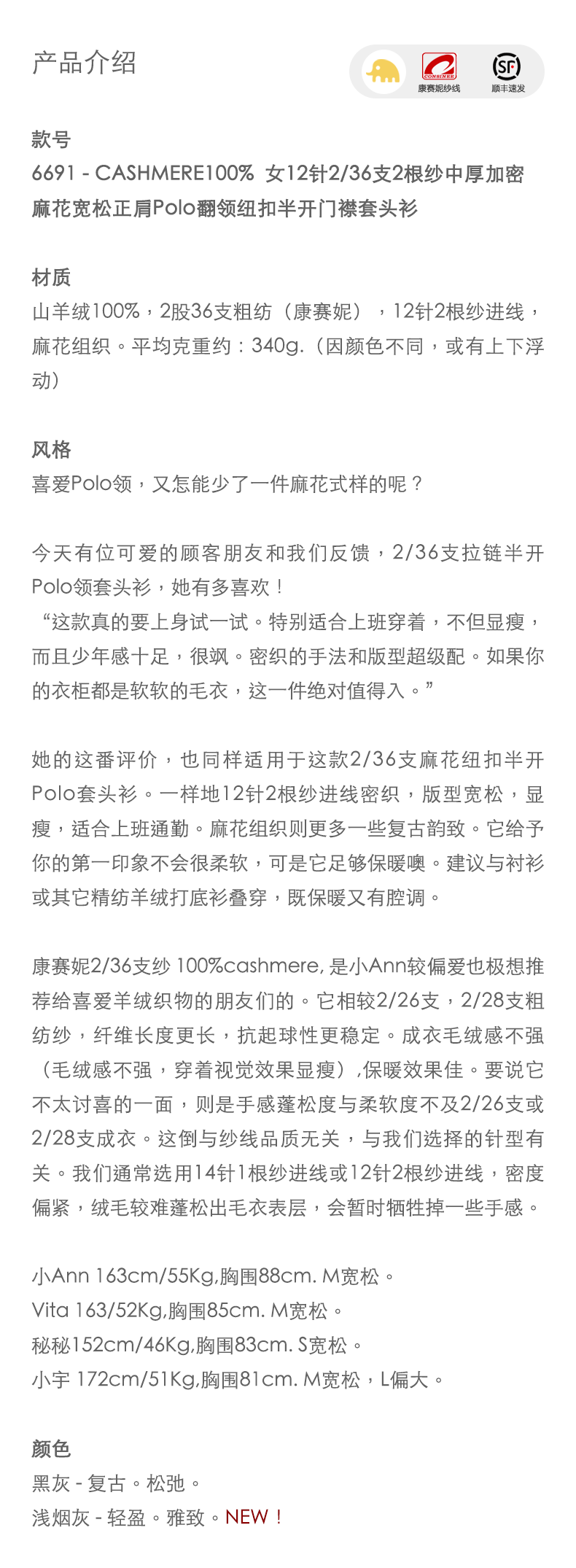 商品详情图片 1