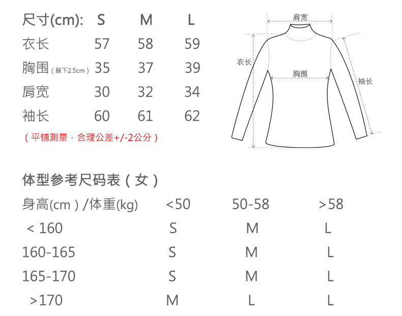 商品详情图片 2