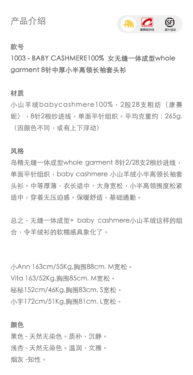 商品详情图片 1