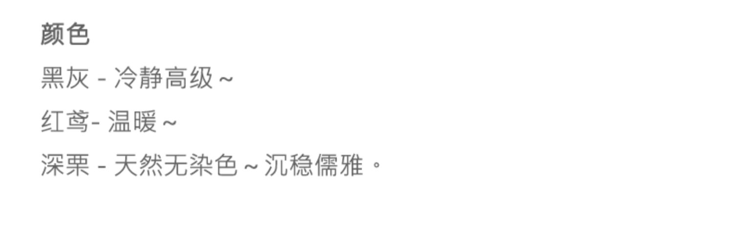 商品详情图片 3