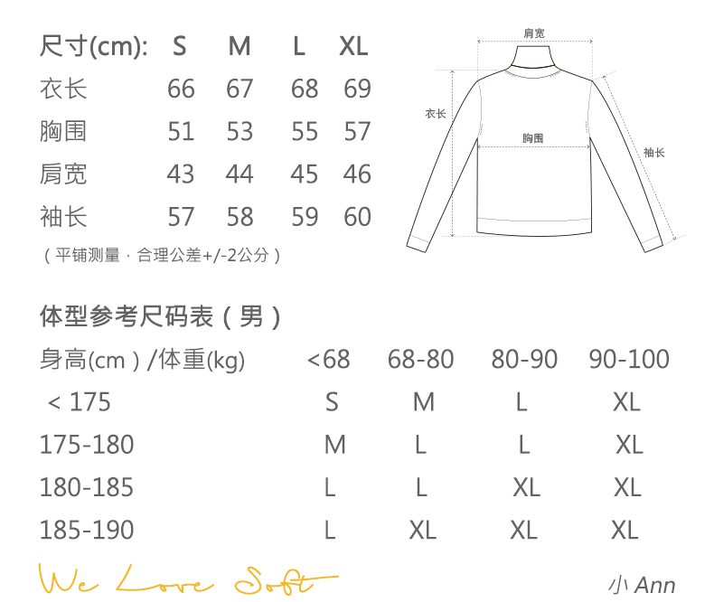 商品详情图片 2