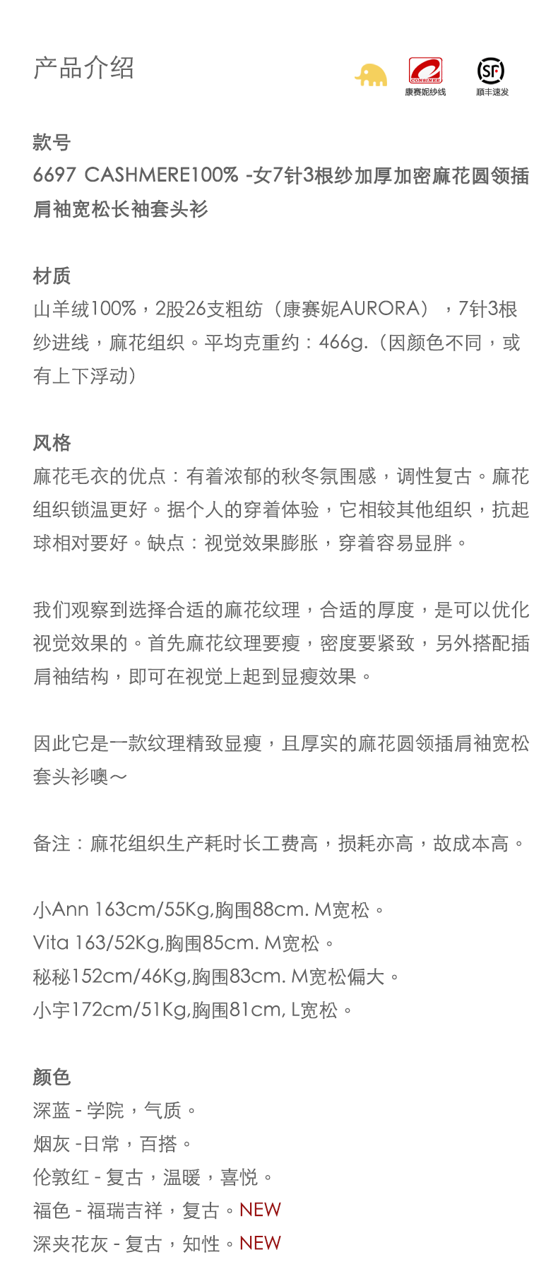 商品详情图片 1