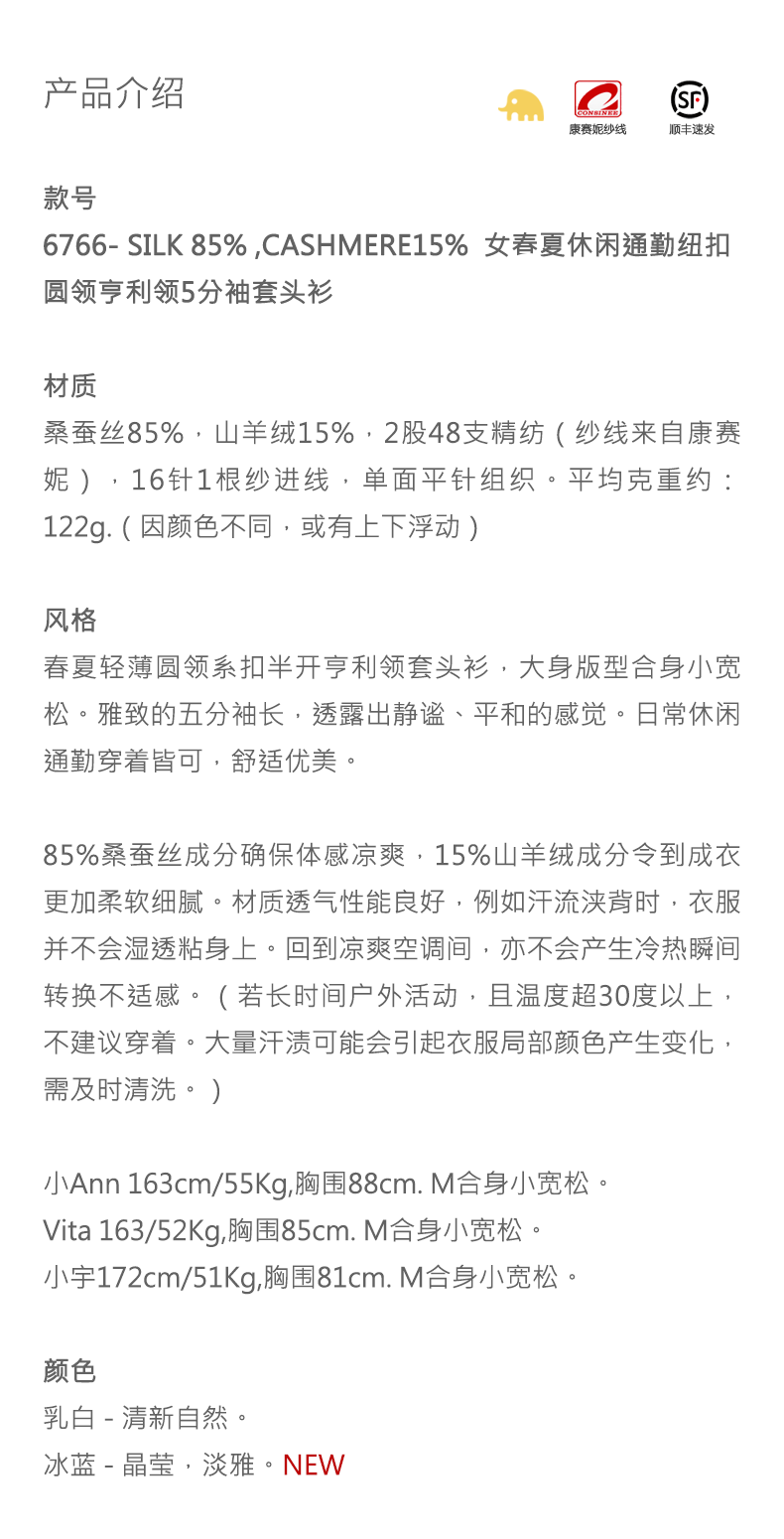 商品详情图片 1