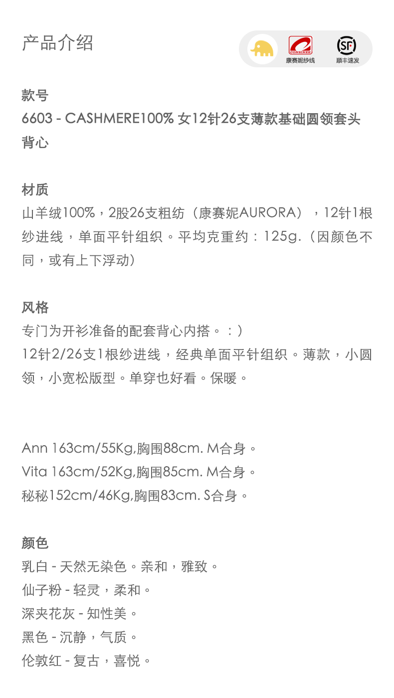 商品详情图片 1