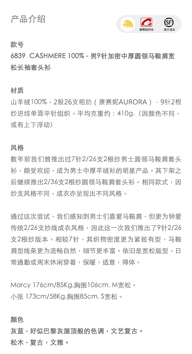 商品详情图片 1