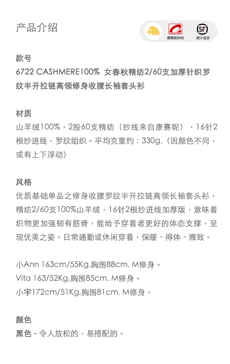 商品详情图片 1