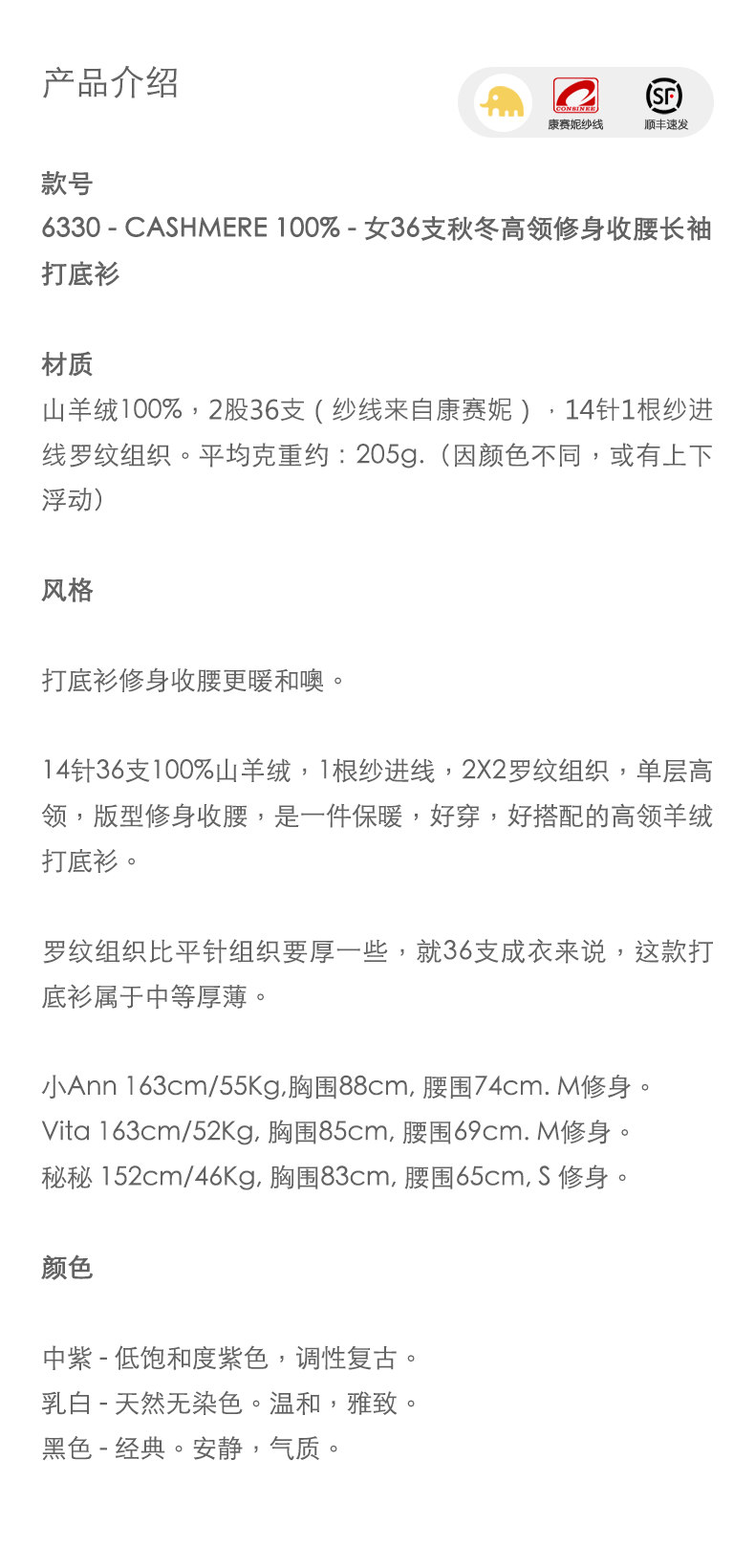 商品详情图片 1