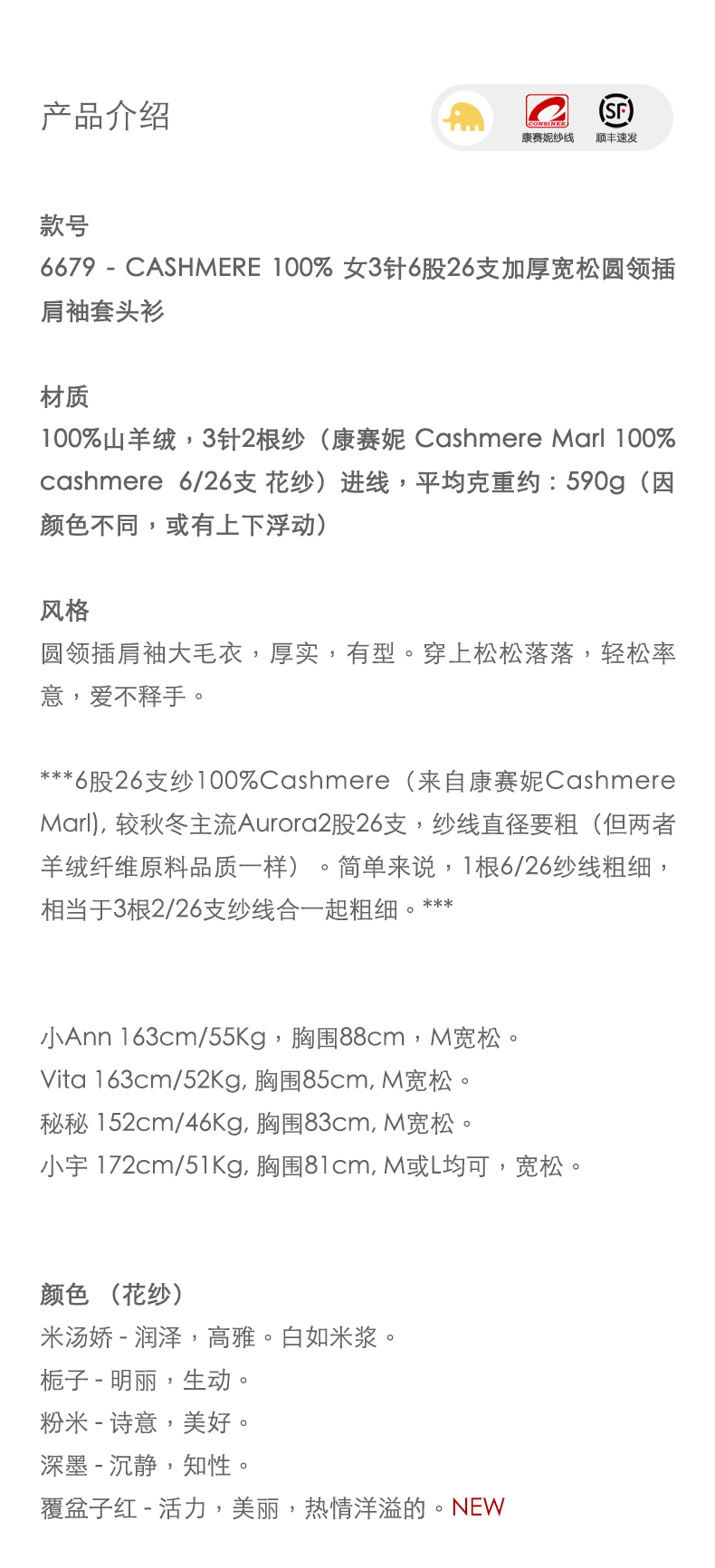 商品详情图片 1