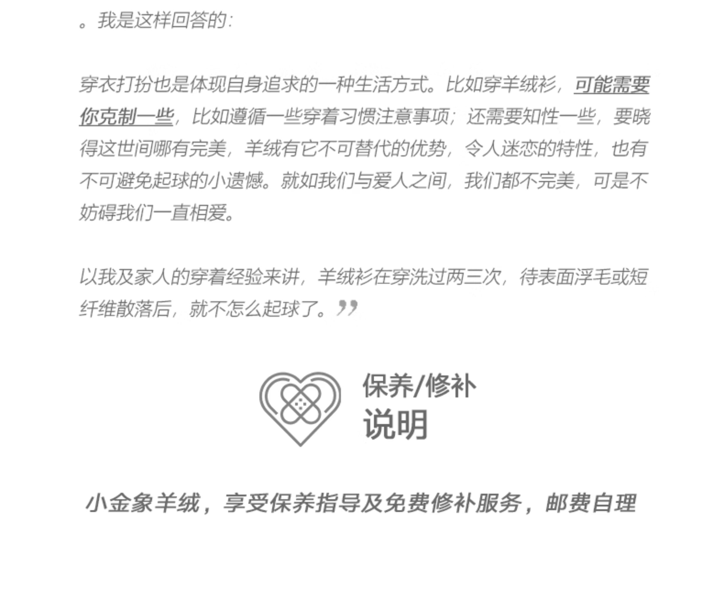 商品详情图片 25
