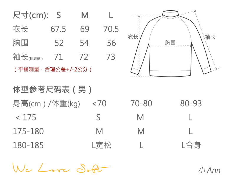 商品详情图片 2