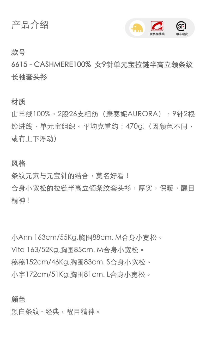 商品详情图片 1