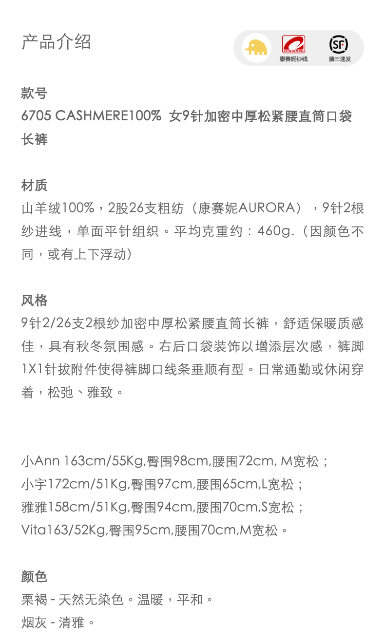 商品详情图片 1