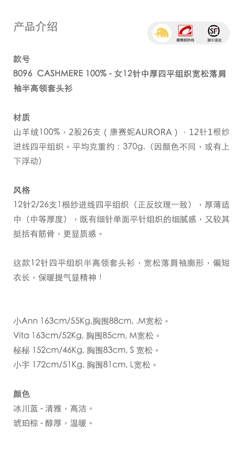 商品详情图片 1