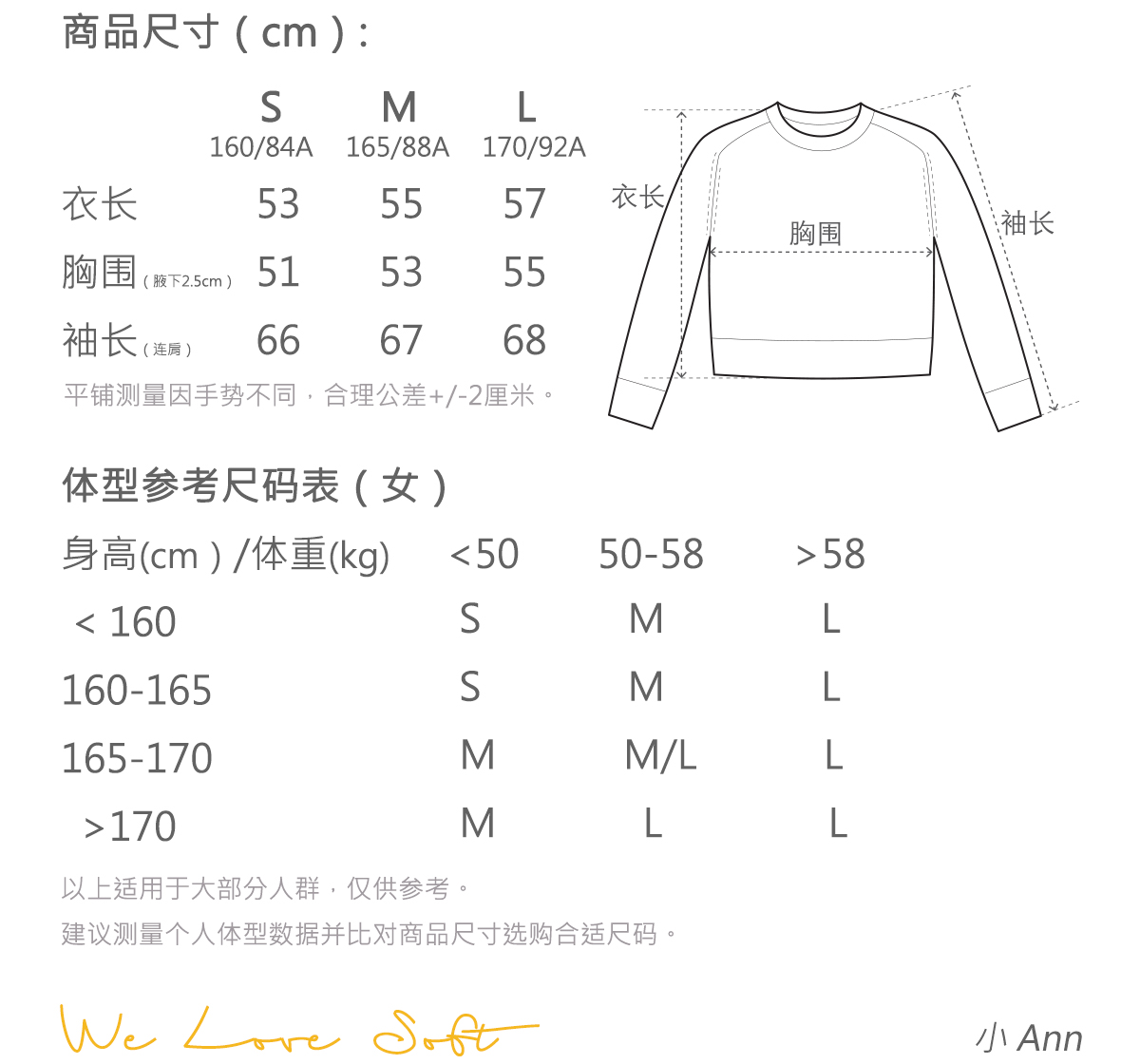 商品详情图片 2