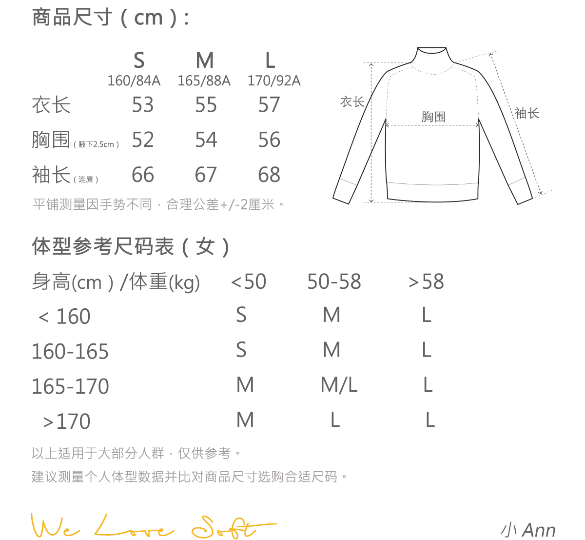 商品详情图片 2