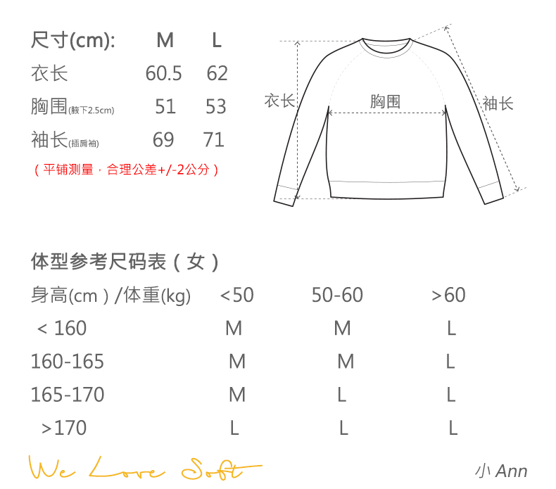 商品详情图片 2