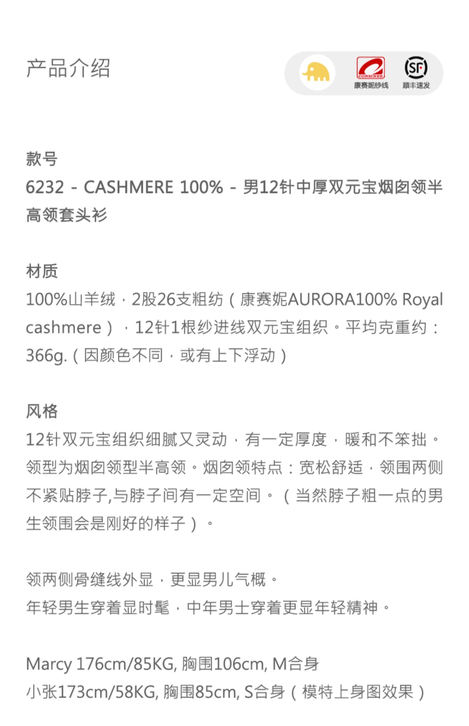 商品详情图片 2