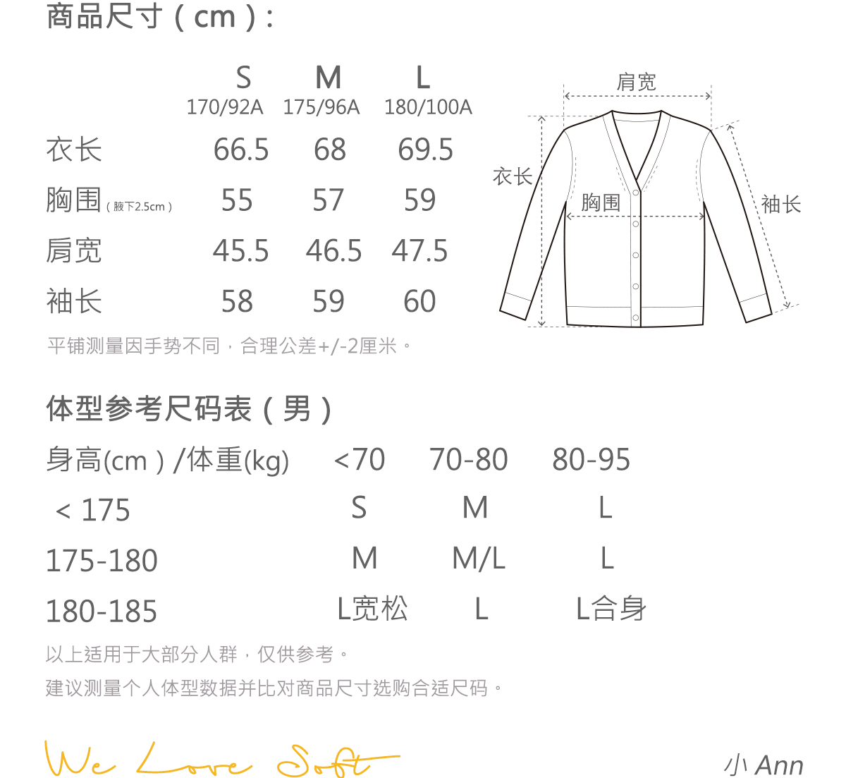 商品详情图片 2