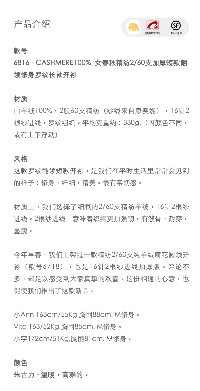 商品详情图片 1