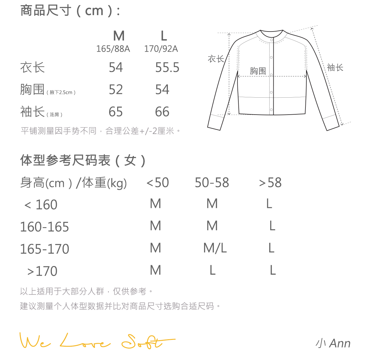 商品详情图片 2