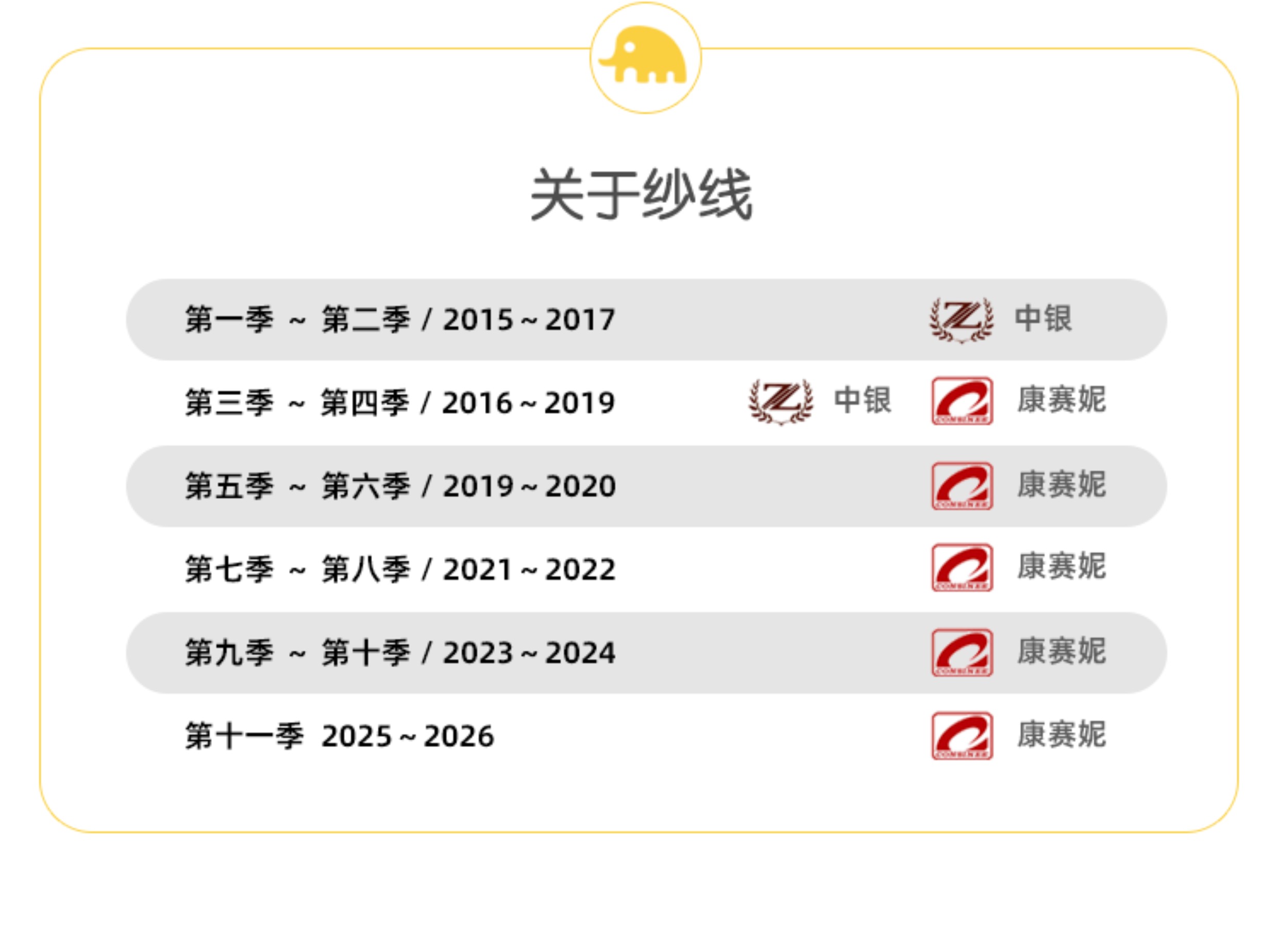 商品详情图片 23