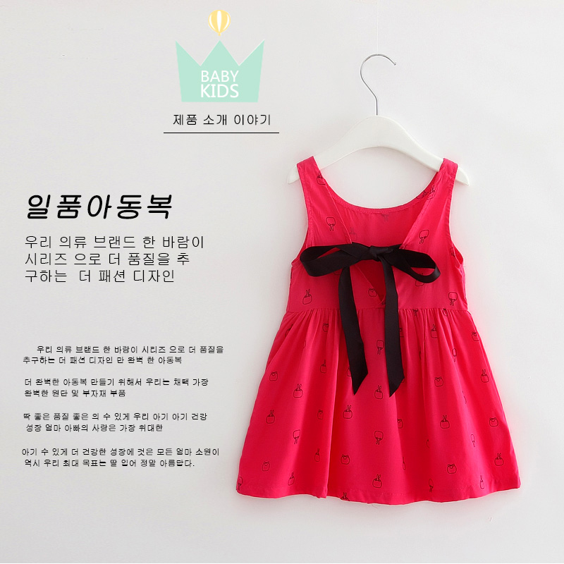 Robe enfant - Ref 2043522 Image 20