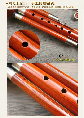 东云 Тыква шелковый музыкальный инструмент Полный красное дерево черное дерево стартовое начало производительности b Регулировка B c