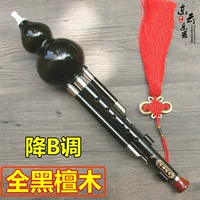 Весь сандал-ресторанный б-тон-