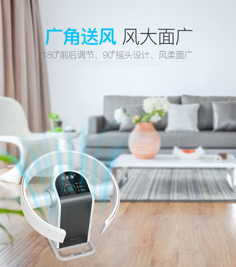 quạt máy điện máy xanh Quạt không lá Đức nhà cực kỳ yên tĩnh Máy tính để bàn dọc Quạt treo tường gắn trên sàn lắc đầu điều khiển từ xa - Quạt điện giá quạt nước