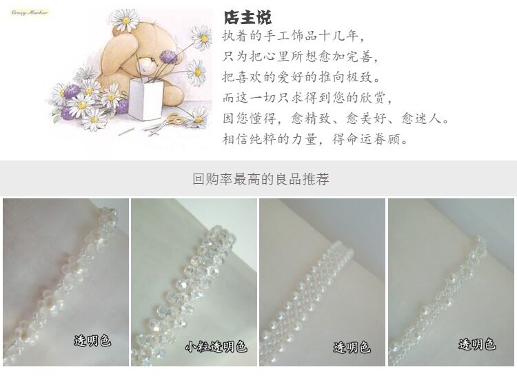 Sangles pour lingerie - Ref 807807 Image 4