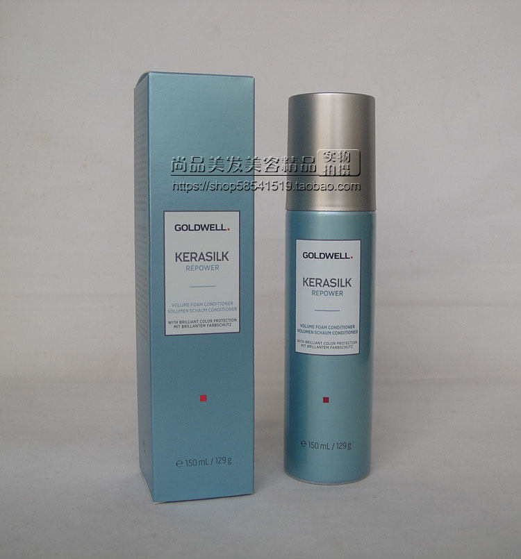 German song Vicki Lis gold extract silk protein plump hair care foam 150ML plump repair