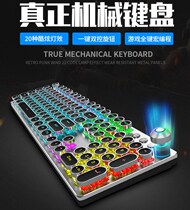 Steam Punk Mechanical Keyboard Mouse Suit Retro Industrial Revolution Metal Plated Round Key Maestro Internet Café