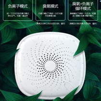 Ozone machine for removing formaldehyde household sterilizer to smoke-smell electronic toilet deodorizing pet germicidal toilet deodorizer