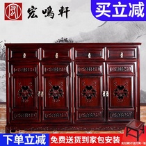 Mahogany shoe cabinet Chinese furniture Solid wood shoe rack Antique entrance cabinet locker South American acid branch two three four door shoe cabinet