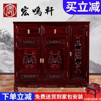 Mahogany entrance cabinet locker Ming and Qing classical full solid wood bucket cabinet locker South American acid branch three doors foreign flower shoe cabinet