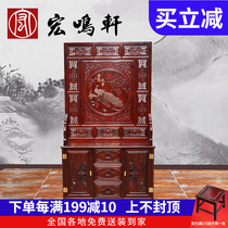 Zhongshan mahogany furniture entrance seat screen Ming and Qing classical solid wood insert screen East Africa black rosewood carved screen shoe cabinet