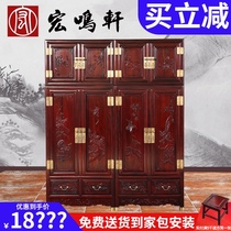 Mahogany furniture four-door wardrobe Chinese solid wood large wardrobe locker South American acid branch wood National color Tianxiang top box cabinet