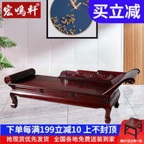 South American Acid Branches Queen Bed Lazy Lounger Ming Qing Classical Mahogany Furniture Solid Wood Nap Queen Bed Tailstool