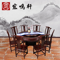 Mahogany Furniture Restaurant Round Dining Table and Chairs Set Chinese Solid Wood Indonesian Black Sour Branches 1 38m Vegan Dining Table
