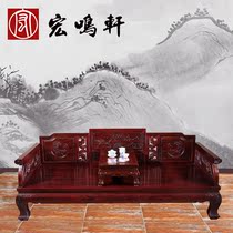 Mahogany Indonesian Black Acid Branches Luohan Bed Wide Leaf Sandalwood Sleeping Pillow Chinese Furniture Solid Wood Beauty Tatami